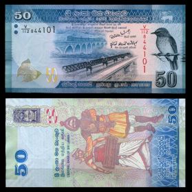 Шри-Ланка 50 рупий 2010-2016 UNC ПРЕСС