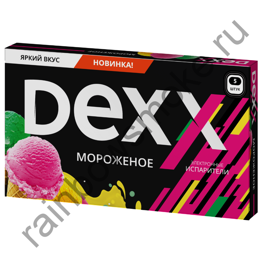 Электронная сигарета Dexx Мороженое (Ice Cream)