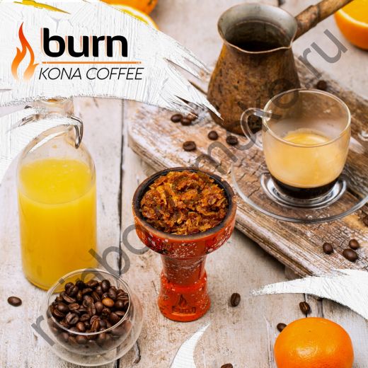 Burn 100 гр - Kona Coffeе (Кона Кофе)