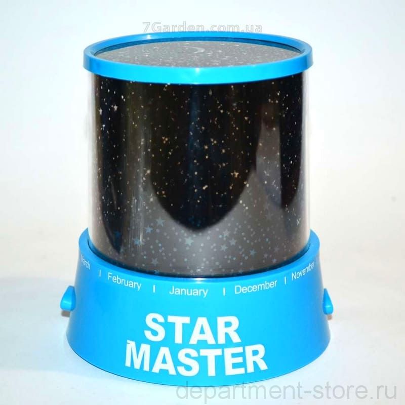 Ночник - проектор звездного неба Star Master, цвет синий
