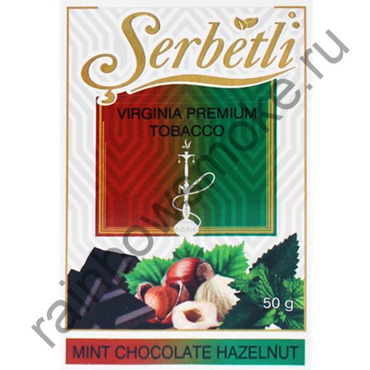 Serbetli 50 гр - Mint Chocolate Chill (Шоколад с Мятой)