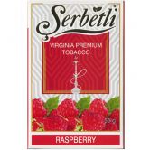 Serbetli 50 гр - Raspberry (Малина)