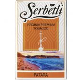 Serbetli 50 гр - Patara (Патара)