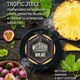 Must Have 125 гр - Tropic Juice (Тропический Сок)