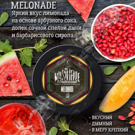 Must Have 25 гр - Melonade (Мелонад)
