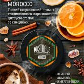 Must Have 25 гр - Morocco (Марокко)