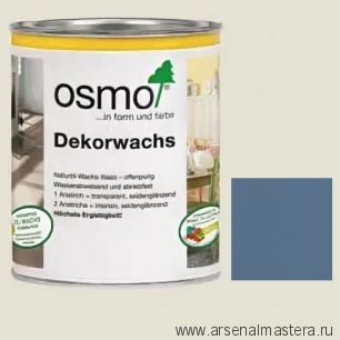 Масло цветное Osmo Dekorwachs Deckend 3152 Синее 0,75 л Osmo-3152-0,75 10100050
