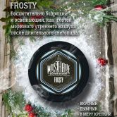 Must Have 125 гр - Frosty (Морозный)