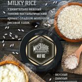 Must Have 125 гр - Milky Rice (Молочный Рис)