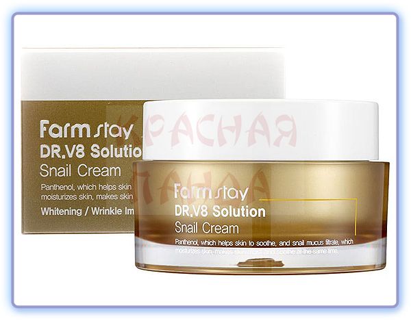 FarmStay Dr-V8 Solution Snail Cream