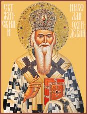 Икона Николай Сербский святитель