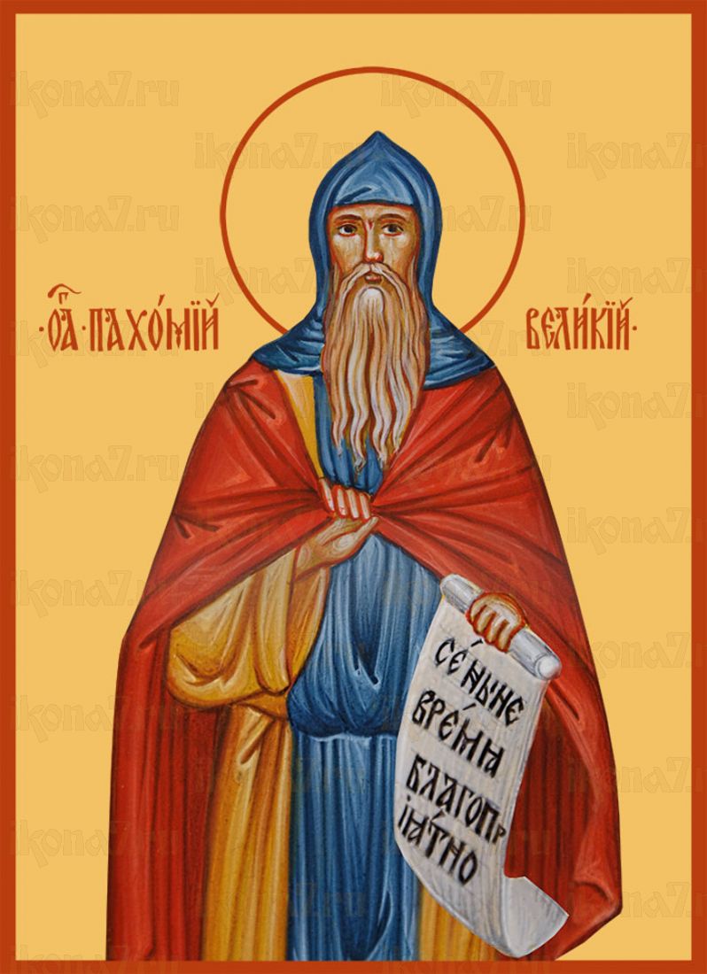 Икона Пахомий Великий преподобный
