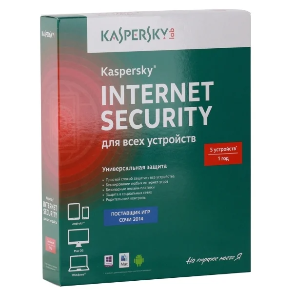 Антивирус KASPERSKY Internet Security Multi-Device Russian Edition на 1 год KL1941RBEFS (BOX) (KL1941RBEFS)