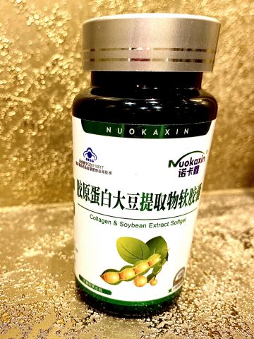 Соя (маш)2кг. Экстракт сои. Vivasan соя изофлавон. Соевый экстракт. Экстракт семян сои.