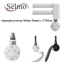 Selmo Smart