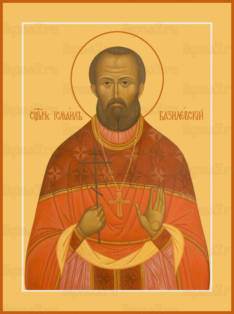 Икона Исмаил Базилевский Священномученик