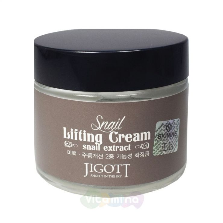 Jigott Лифтинг-крем для лица с муцином улитки Snail Lifting Cream, 70 мл