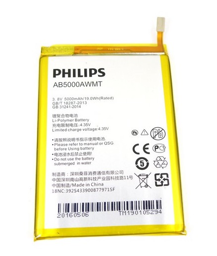 Аккумулятор Philips Xenium V377/Xenium V526/Xenium V787 (AB5000AWML/AB5000AWMT) Оригинал
