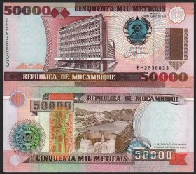 Банкнота 50000 метикалов 1993 года - Мозамбик