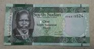Банкнота 1 фунт 2011 года - Южный Судан