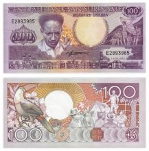 Банкнота Суринам 100 гульденов 1986