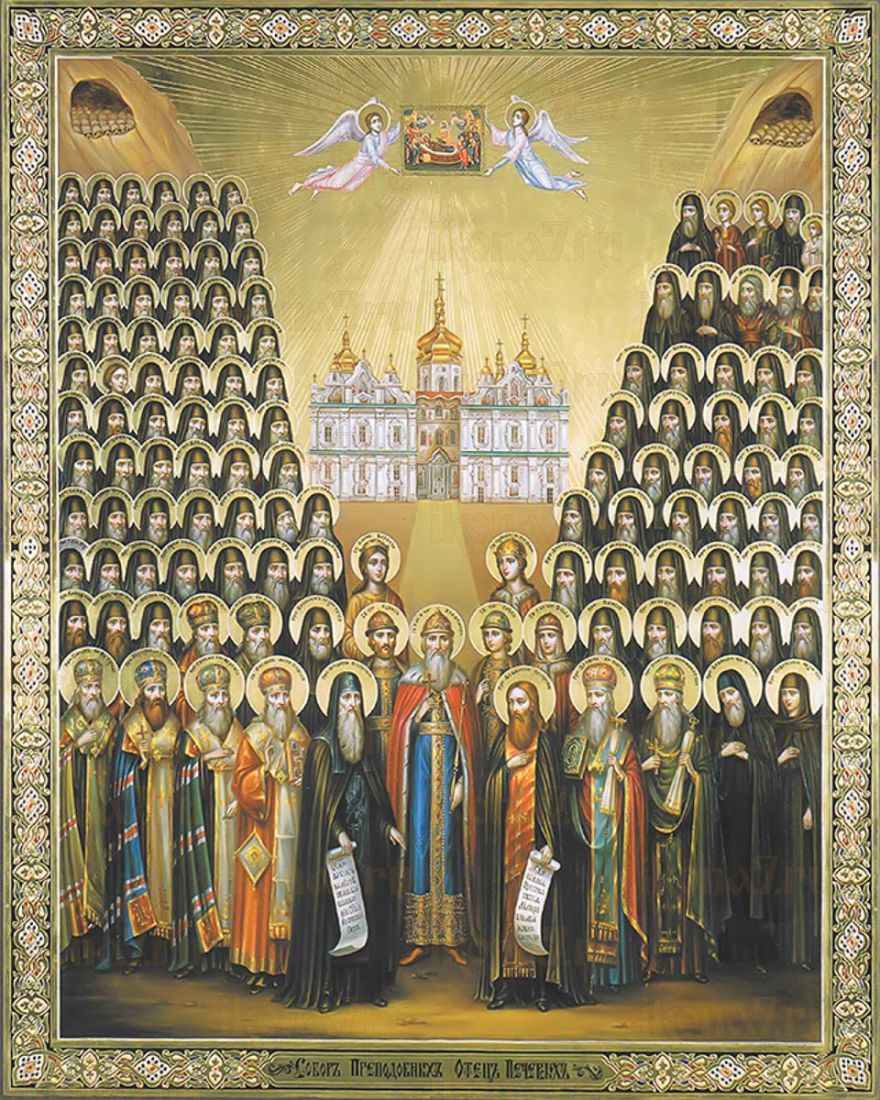 Икона Собор преподобных отцов Псково-Печерских