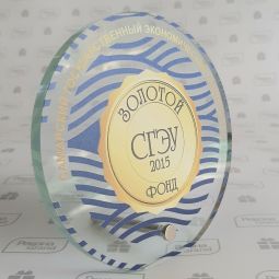 награды из стекла с логотипом