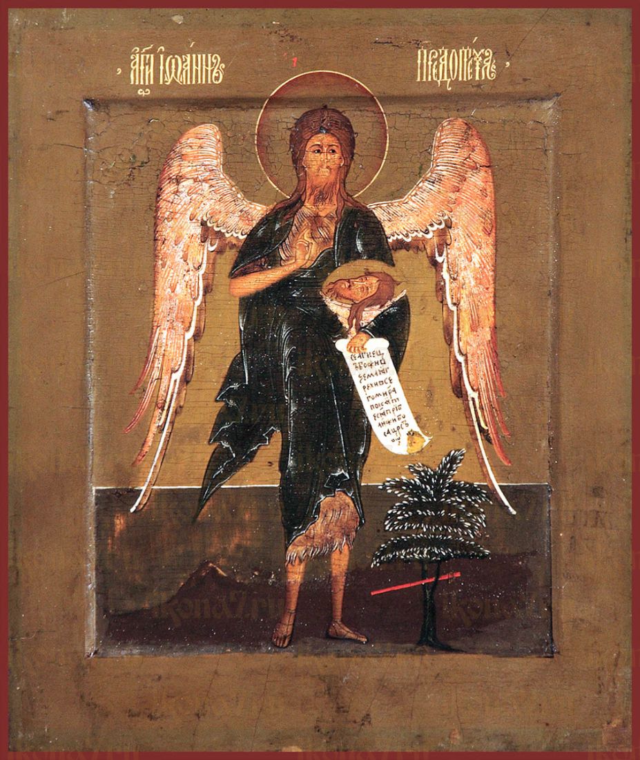 Икона Иоанн Креститель пророк
