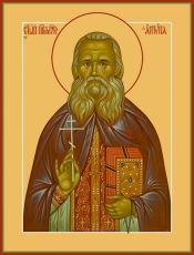 Икона Антипа Кириллов пре­по­доб­но­му­че­ник