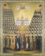 Икона Собор Киевских святых