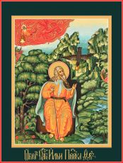 Икона Кормление святого пророка Илии вороном