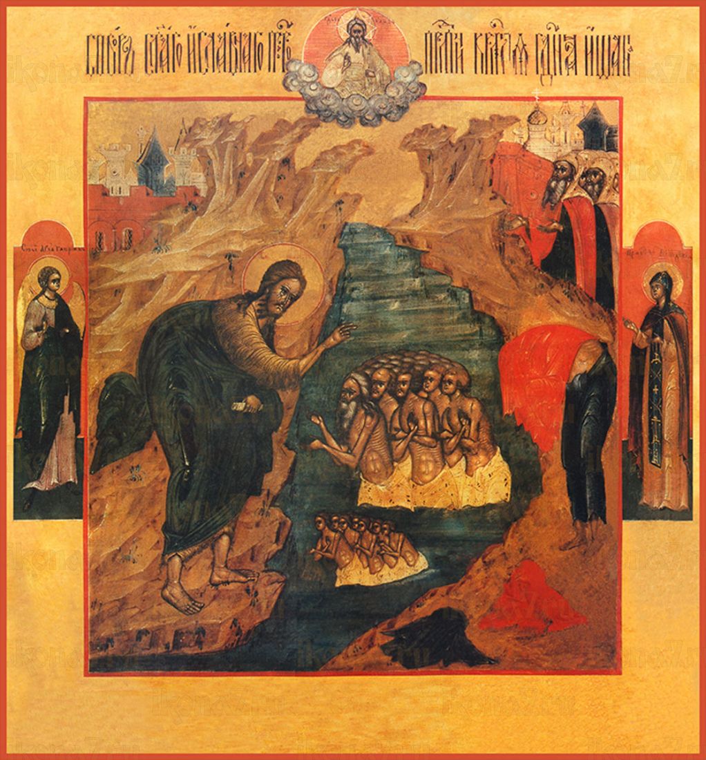Икона Собор Предтечи и Крестителя Господня Иоанна