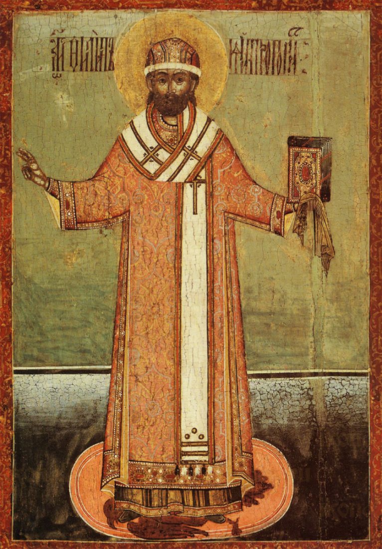 Икона Филипп  Московский святитель