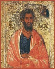 Икона Иаков Зеведеев апостол
