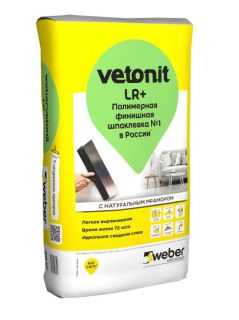 Шпаклевка Vetonit LR+ (Ветонит ЛР плюс) 20 кг