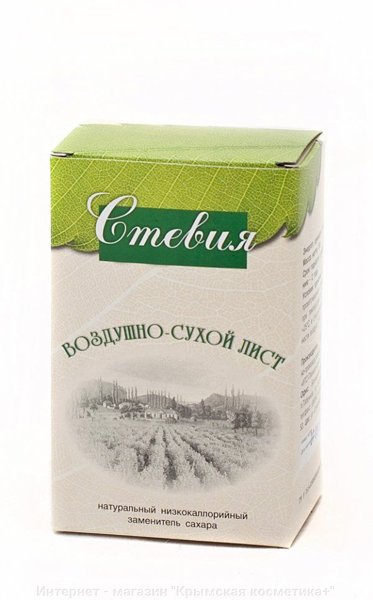 Стевия воздушно-сухой лист Травы горного Крыма 30 гр