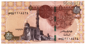 Египет 1 фунт 2016
