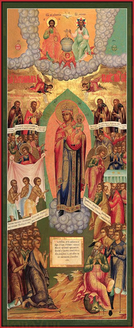Мерная Всех Скорбящих Радость  икона Божьей Матери (25x50см)