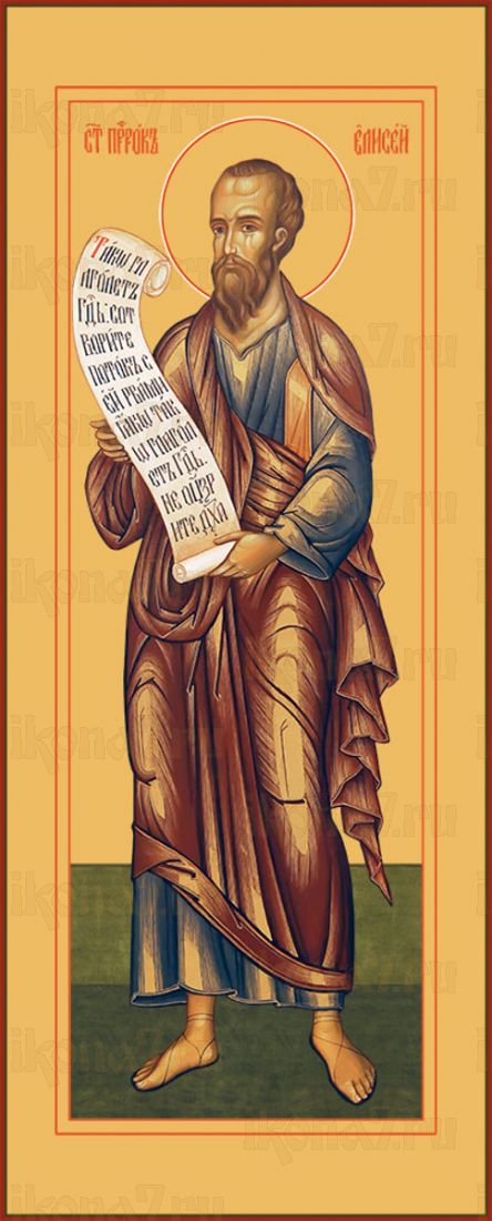 Мерная икона Елисей пророк (25x50см)