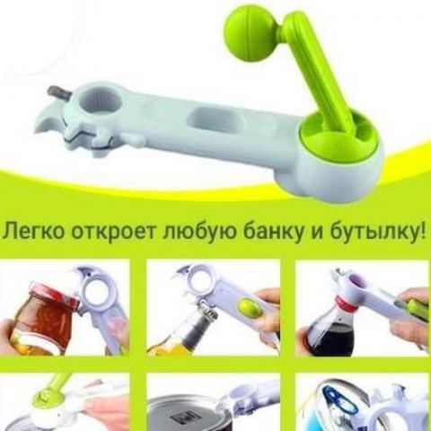 Интернет Магазин Леомакс Товары Для Кухни