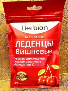 Herbion леденцы без сахара Вишневые с  витамином С, 62,5 г