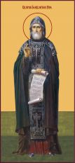 Мерная икона Иов Почаевский преподобный  (25x50см)