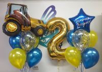 Композиция из воздушных шаров День рождения, Трактор