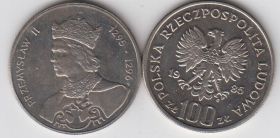 Польша 100 злотых 1985 Пшемыслав II