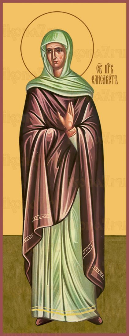 Мерная икона  Елисавета мать Иоанна Предтечи праведная  (25x50см)