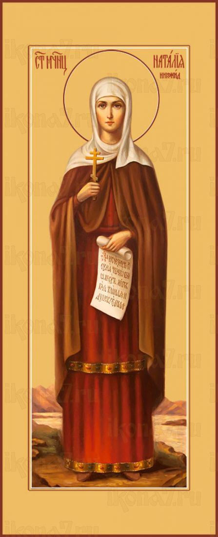 Мерная икона  Наталия Никомидийская мученица (25x50см)