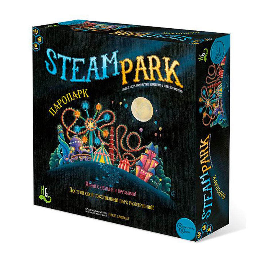 Steam Park (Паропарк)