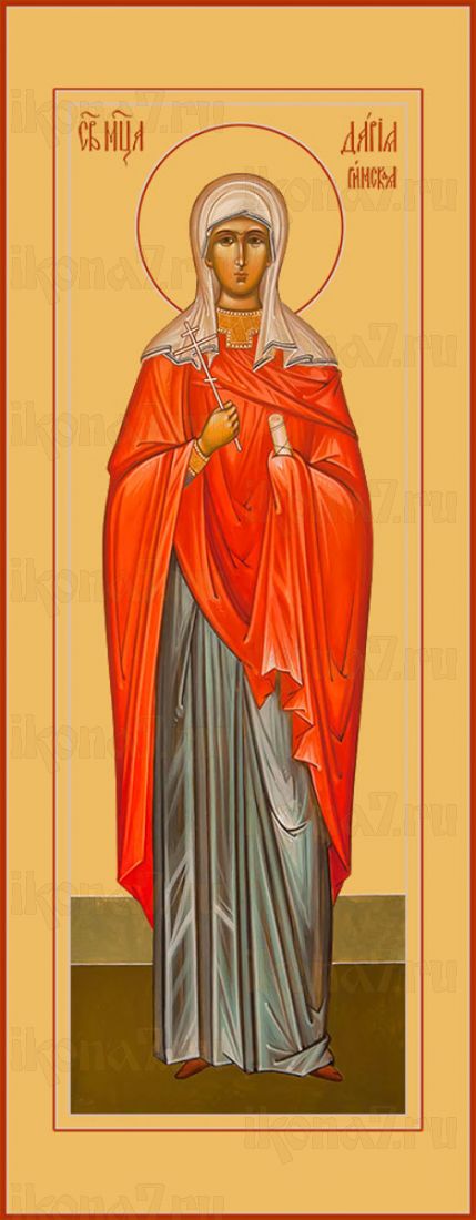 Мерная икона Дария Римская мученица  (25x50см)