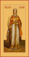 Мерная икона Екатерина Александрийская  великомученица (25x50см)