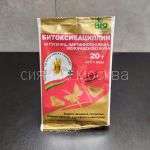 bitoksibacillin-20-g